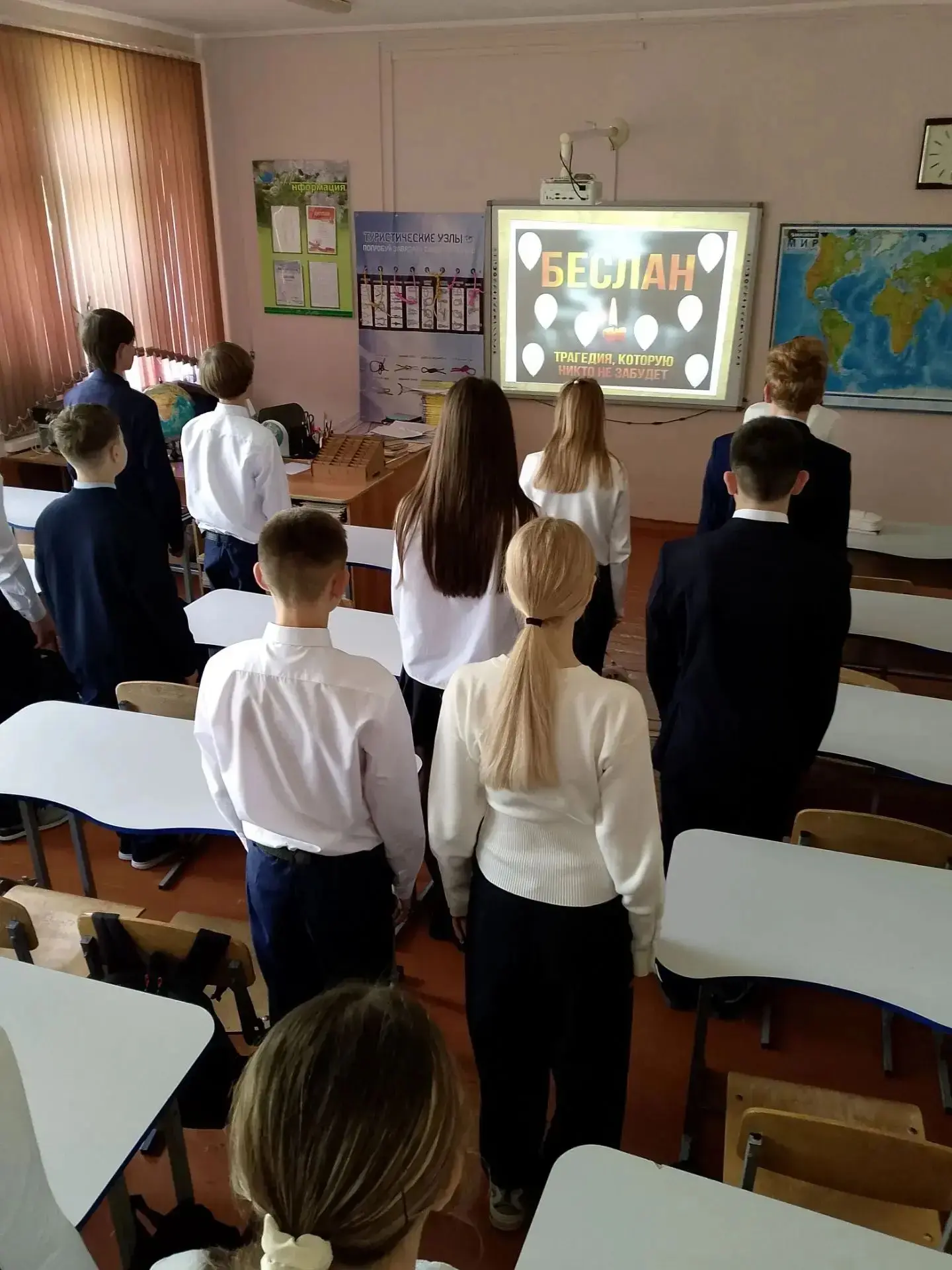 В России ежегодно 3 сентября отмечается особая дата – День солидарности в борьбе с терр...