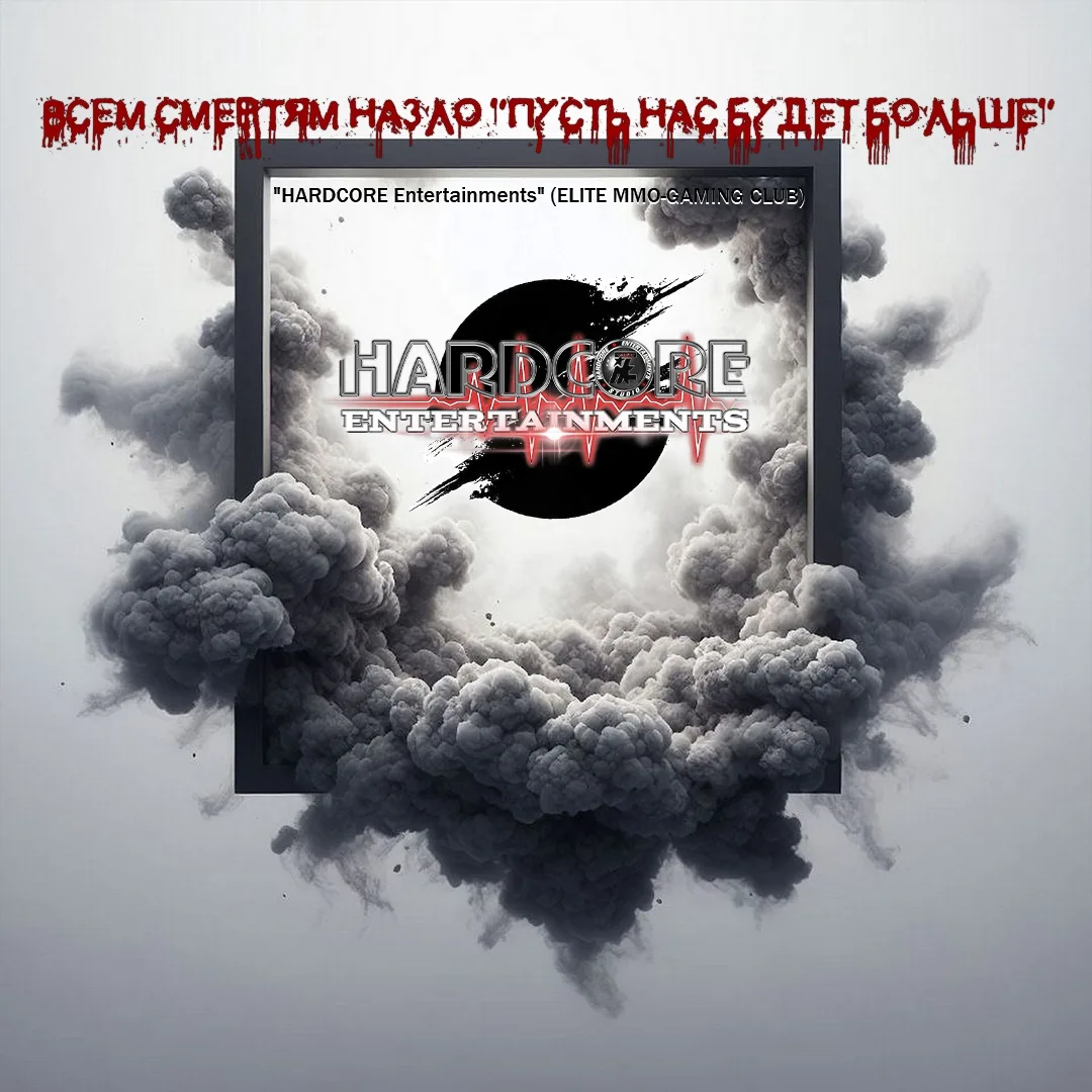 😎 HARDCORE Entertainments (ELITE MMO-GAMING CLUB)
https://vk.com/away.php?to=https%3A%2F%2Fsteamcom