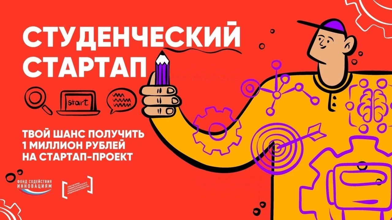 🎉🌟 Миллион на идею! 🌟🎉

15 студентов Кубанского ГАУ стали победителями седьмой очереди всероссий