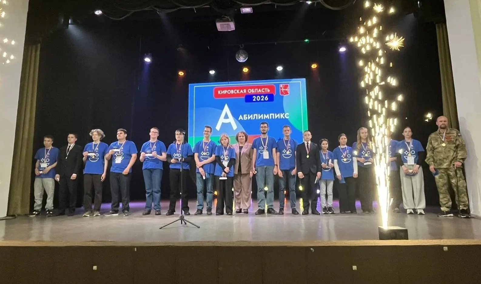 👏 В Кировской области подвели итоги чемпионата «Абилимпикс»
