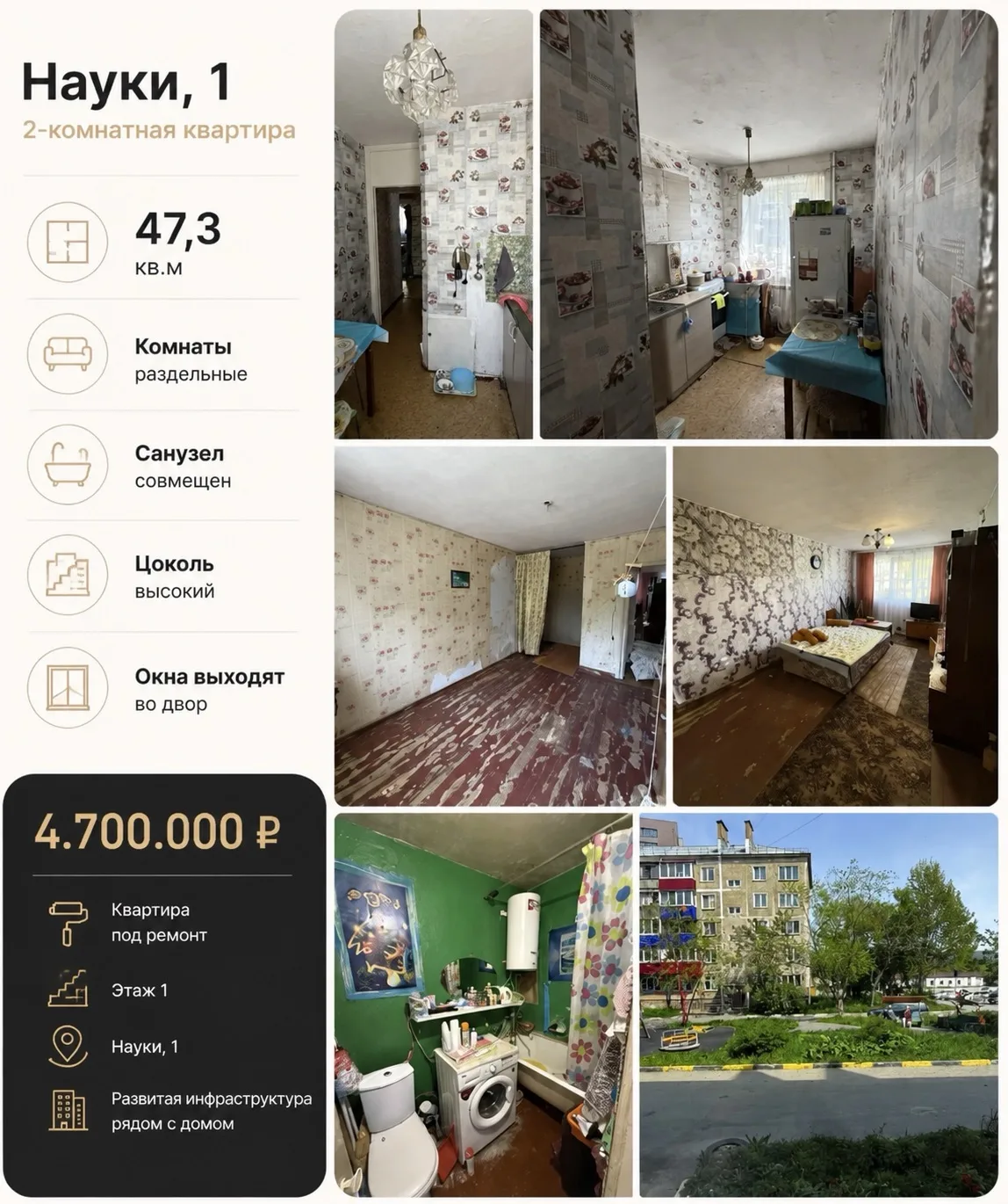 За подробностями в личные сообщения👇🏻
