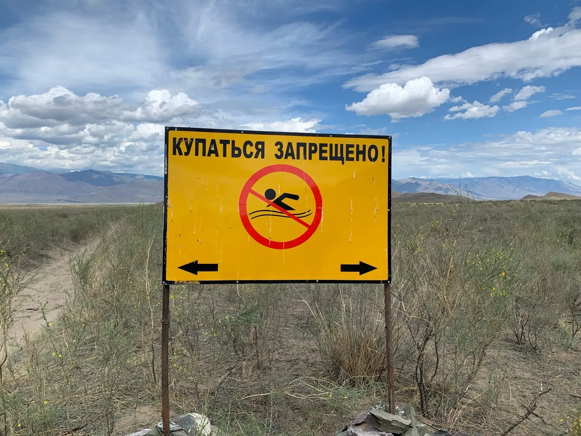 🚫Температура воздуха поднимается, всем хочется купаться, но не везде можно купаться!

📌Уважаемые г