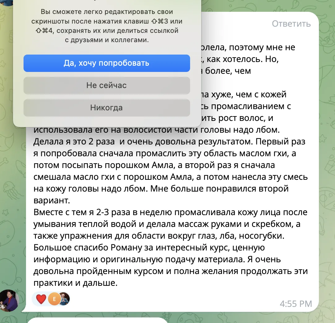 финальные отчеты прошлого потока практикума по уходу за лицом