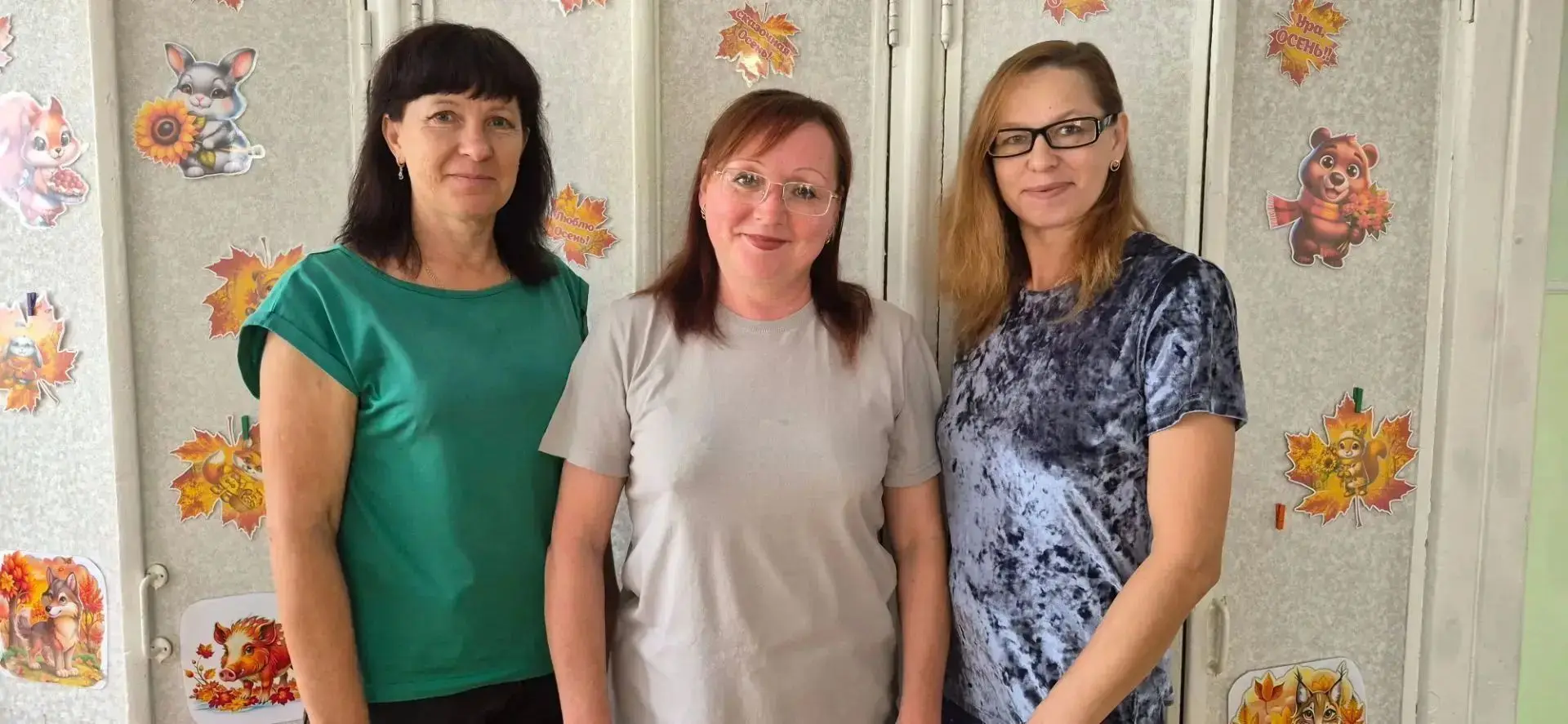 Дорогие Ирина Анатольевна, Людмила Александровна, Елена Ивановна!