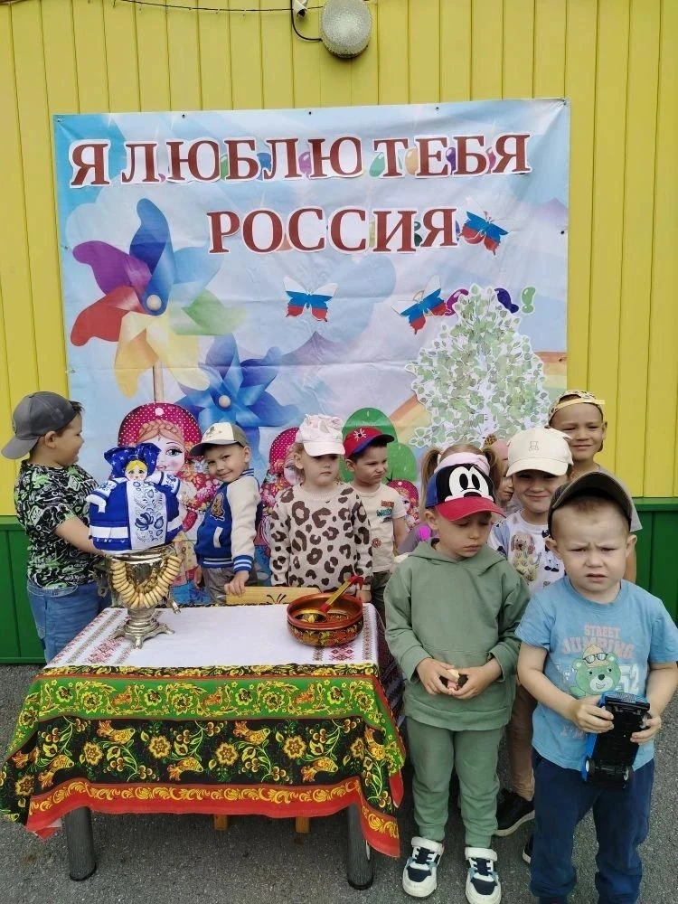 🌈12-июня отмечаем один из самых главных праздников нашей страны – День России. Этот праздник олицет