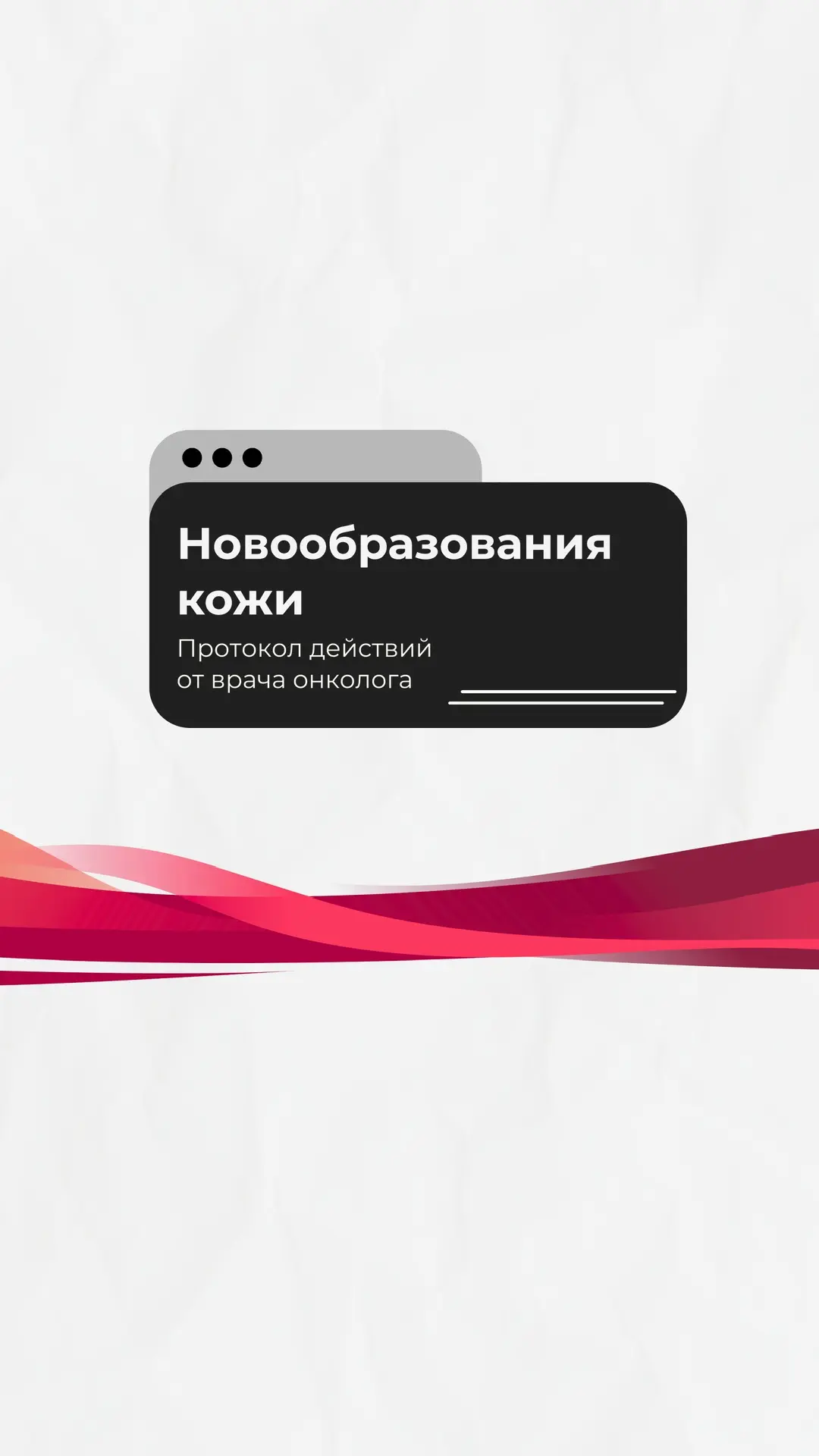 Гулиева Наиба Вагиф кызы, врач онколог, врач УЗД, рассказала об образованиях на коже и ...