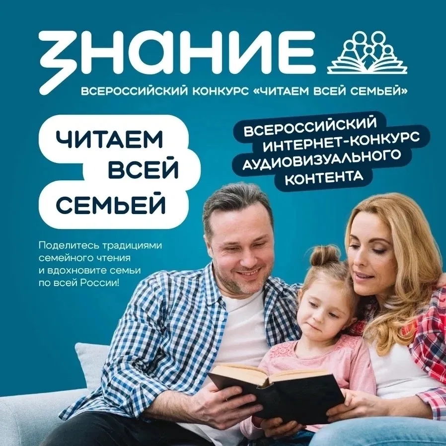 Теперь‍ ваши‍ семейные‍ вечера‍ с‍ книгой‍ могут‍ стать‍ не‍просто‍ поводом‍ собраться‍ вместе,‍ а‍ 