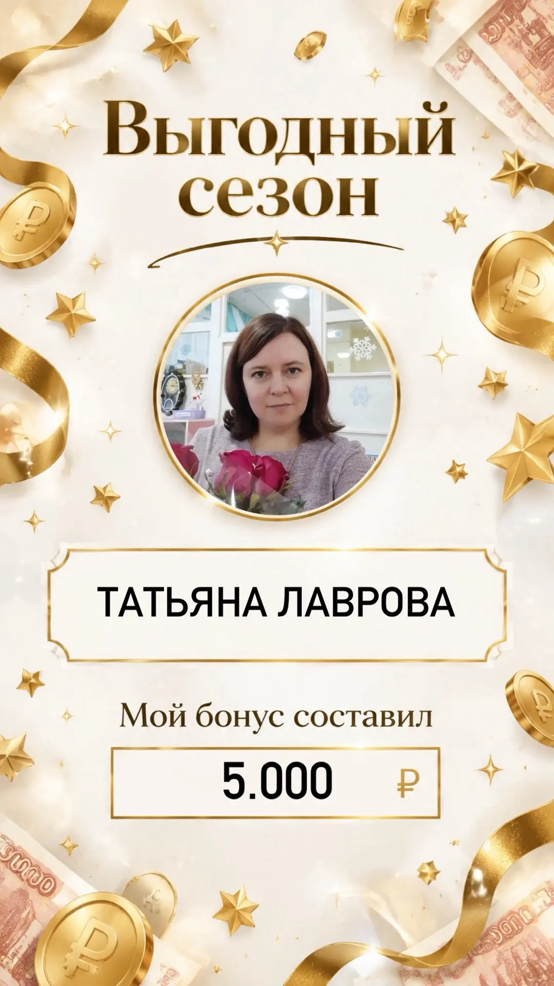 14-ый🔥🚀