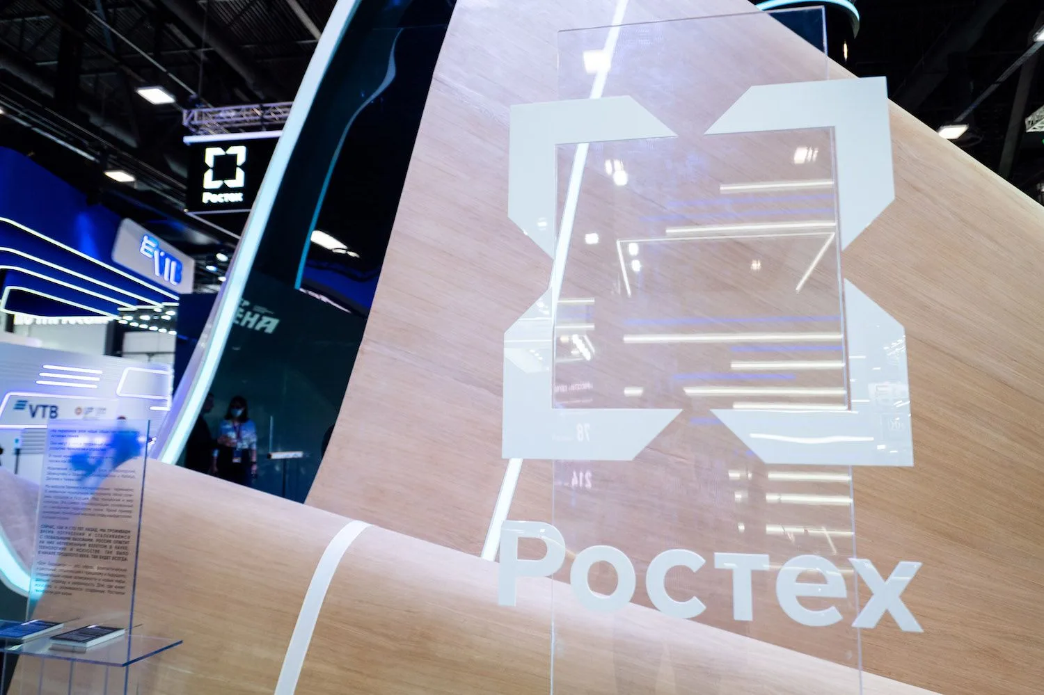 🎓 Ростех открыл донабор на корпоративные образовательные треки.