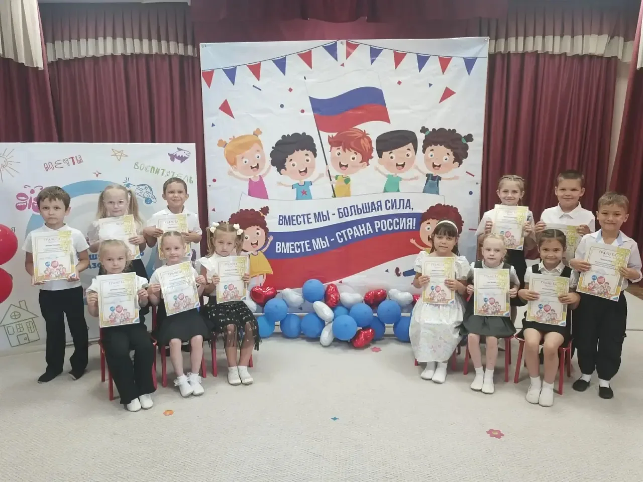 🎉 В нашем детском саду прошёл конкурс чтецов, посвященный Году единства народов России...