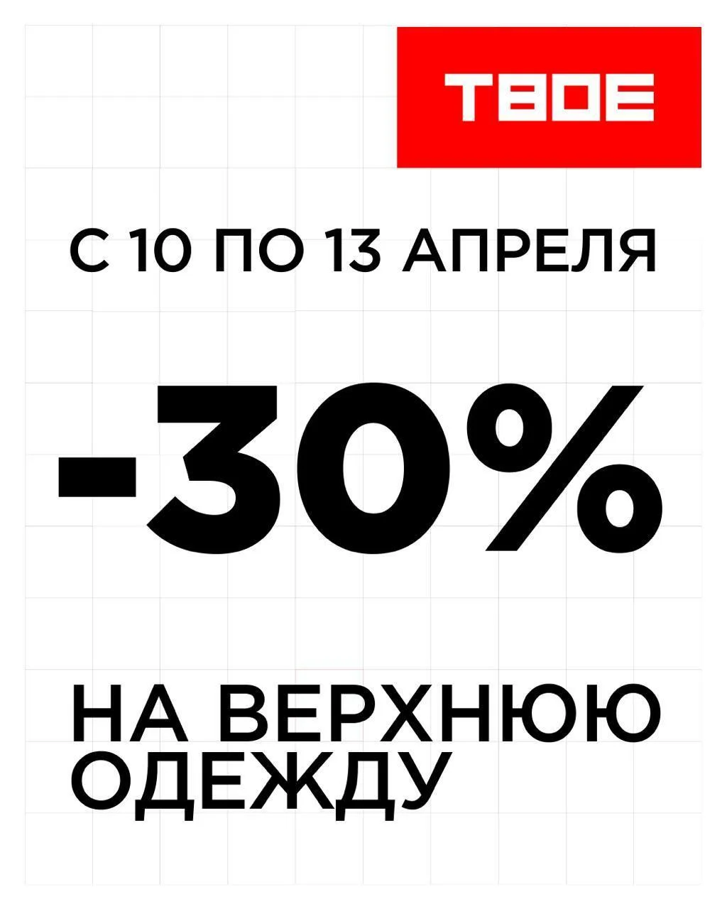 Погода не радует, но мы порадуем ❤️