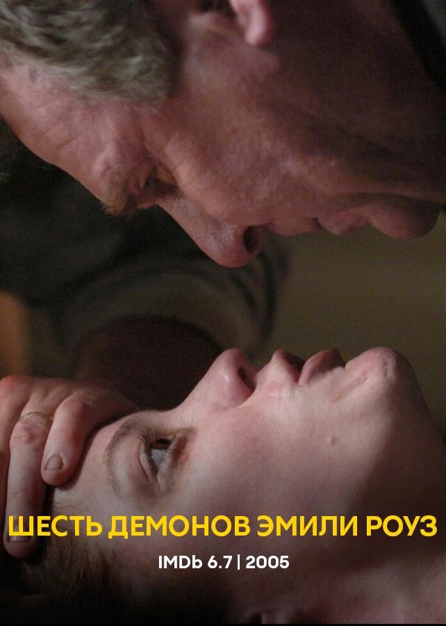 Если хочется пощекотать нервы в воскресенье вечером — у нас есть идея: