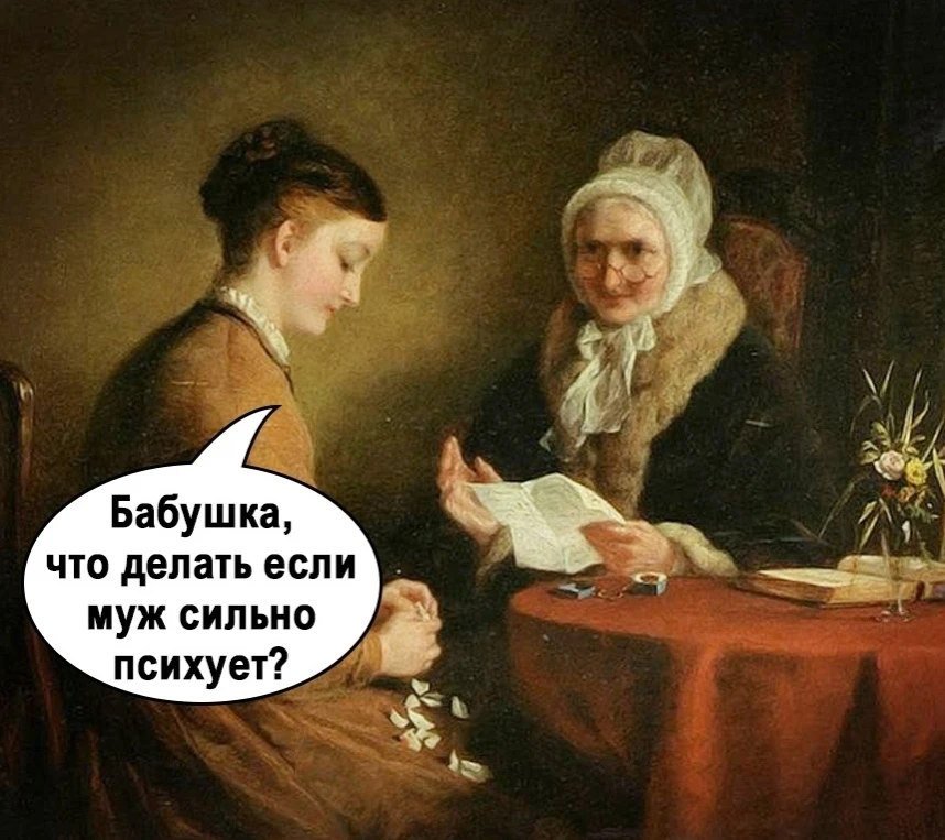 Мудрый совет от бабули.

Женский журнал

✅ Женский Журнал - Подпишись