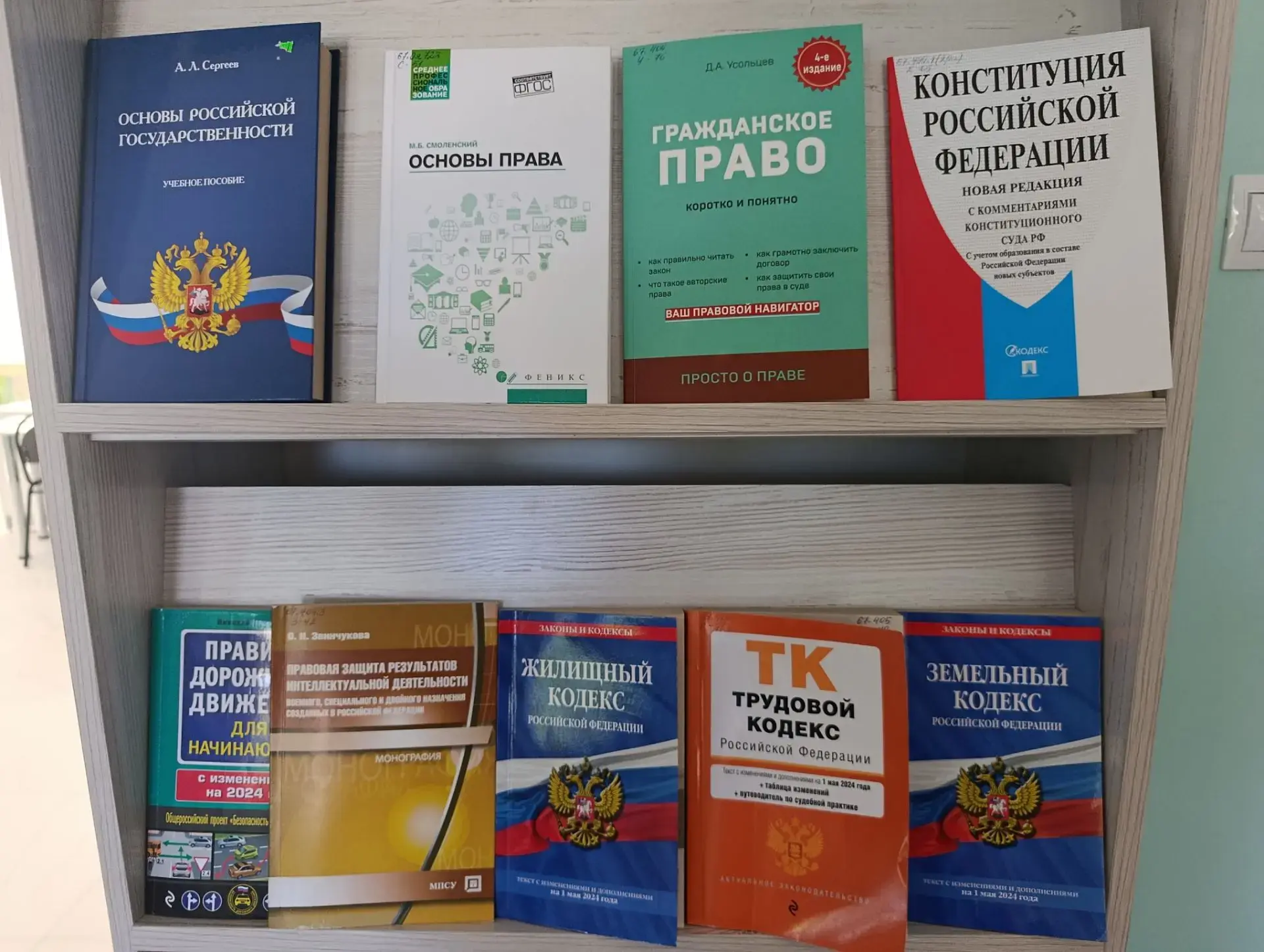 Книжно - иллюстративная выставка
"Законы, которые нас защищают"

📚В центральной библиотеке им. Г. С