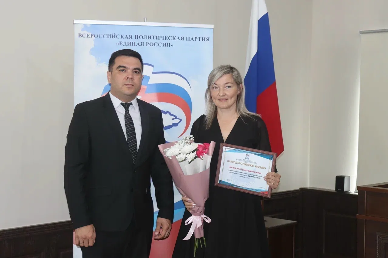 🎉 Поздравляем нашу коллегу — Гузель Даригатовну! 🎉