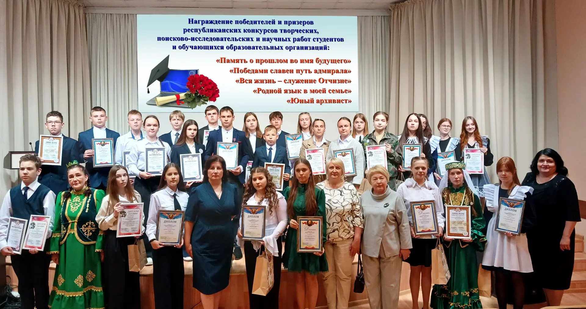 🥳Состоялось награждение победителей и призеров республиканских конкурсов творческих, п...