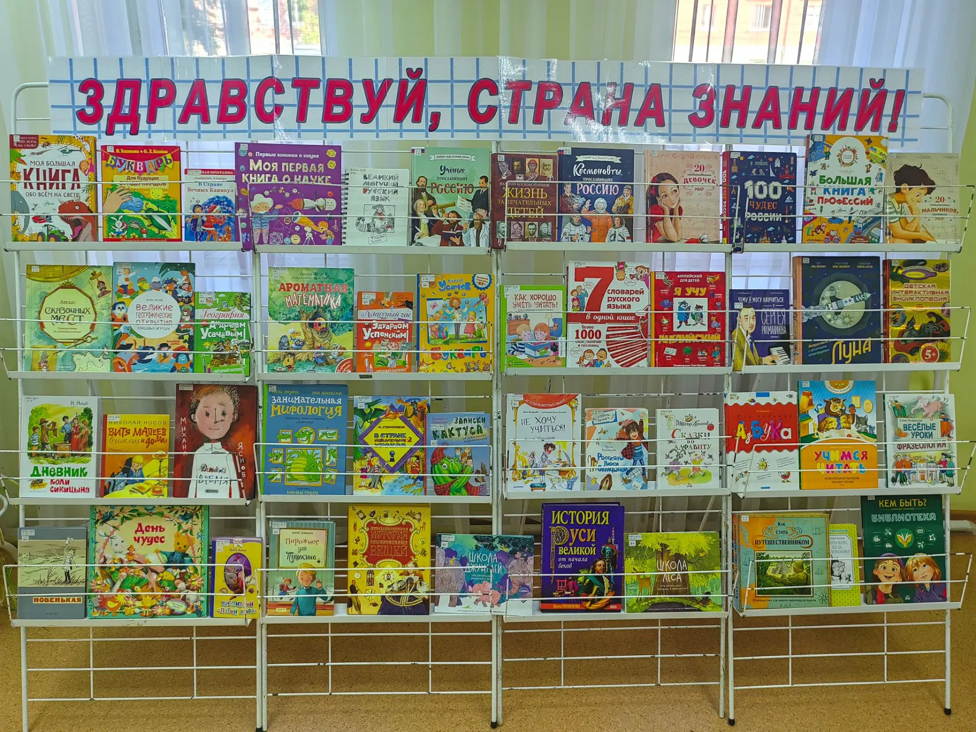 💥С праздником, дорогие наши читатели! С Днем Знаний! Хороших вам оценок и новых впечат...