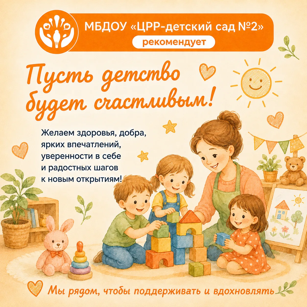 «Тульская область должна быть местом, где хочется жить и растить детей» — как отметил Губернатор Тул