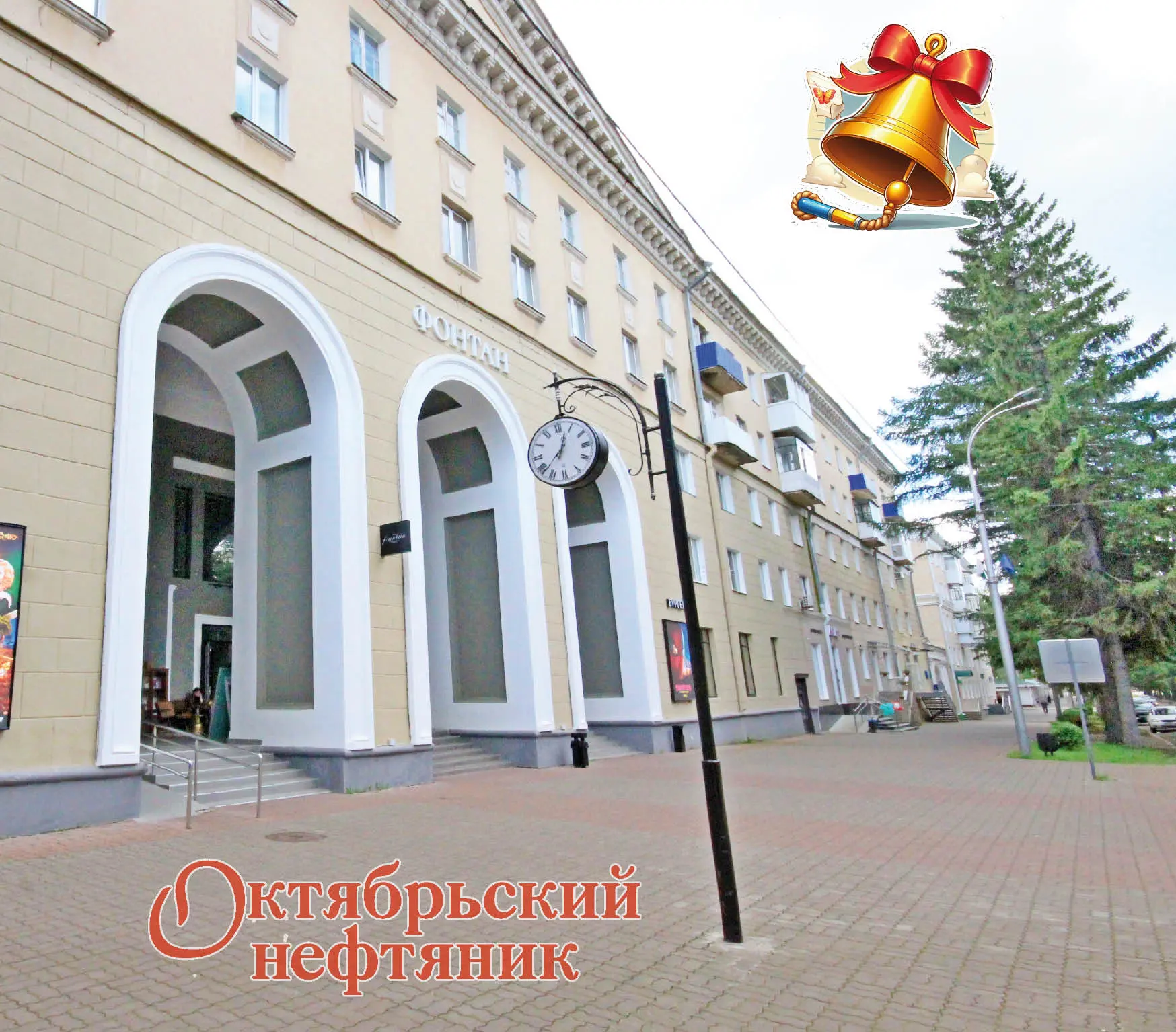 🌥️ 1 сентября в Октябрьском облачно, температура днём +15…+17°, без существенных осадков.