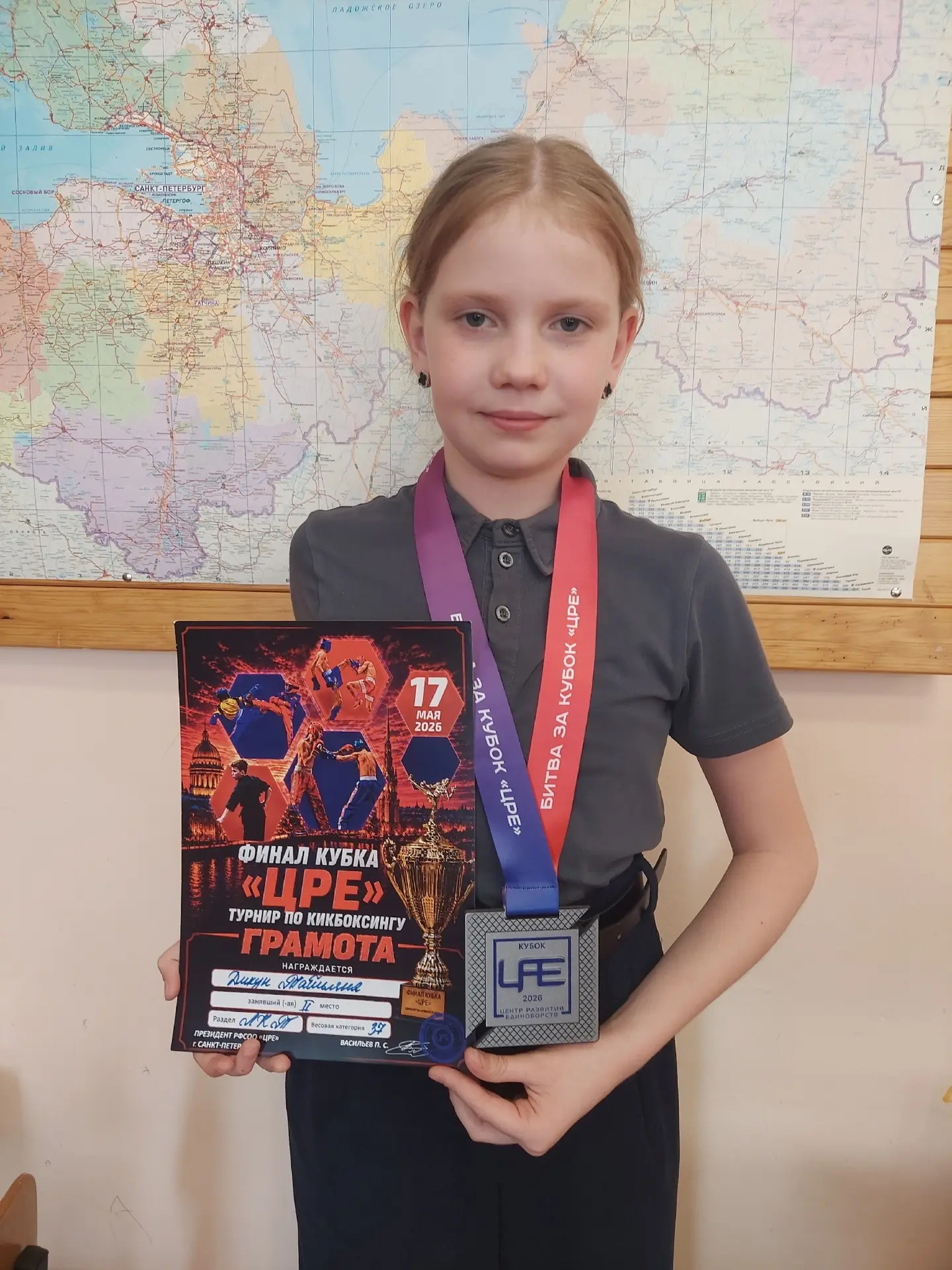 Гордимся нашими учениками🏆 

Ученица 4А класса Дикун Татьяна заняла почетное 2 место на турнире по 