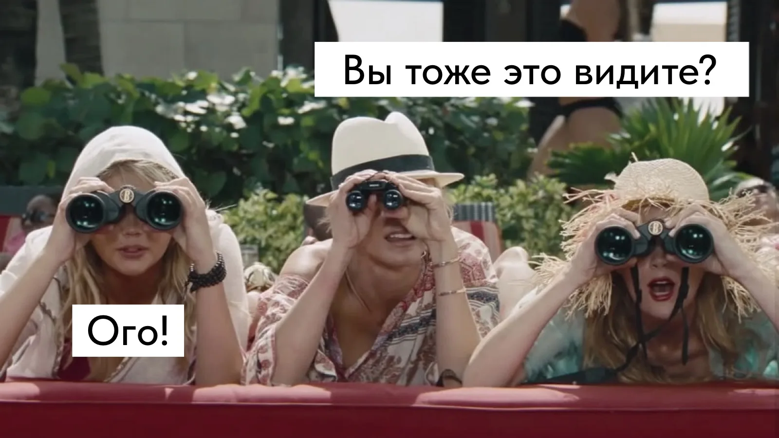 Если вы видите этот пост, значит только одно…🤫