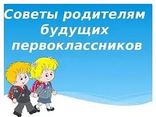 🔥СКОРО В ШКОЛУ🔥