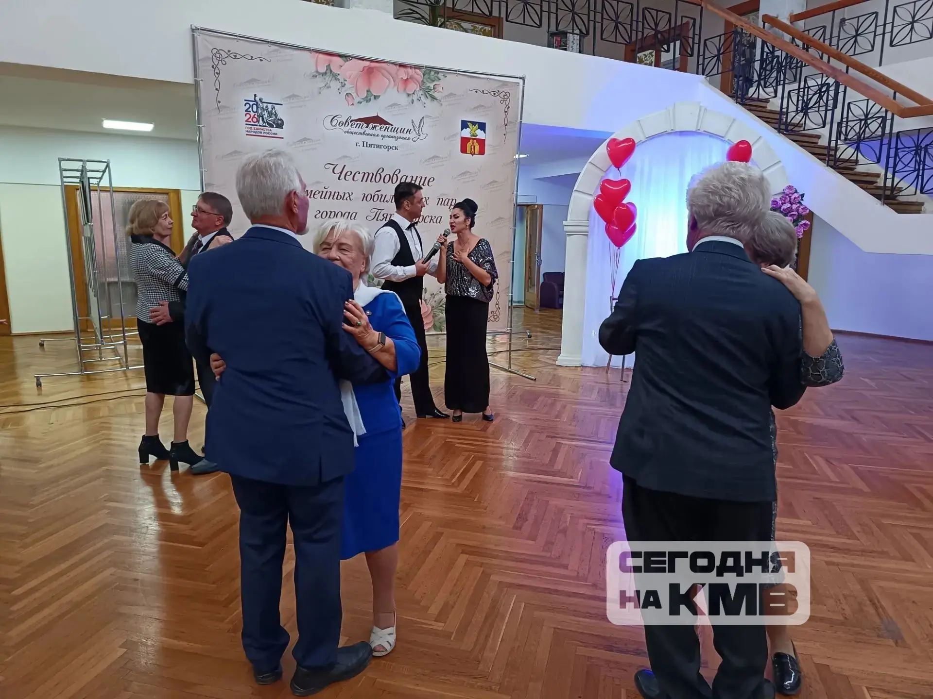 💕 В Пятигорске прошла праздничная концертная программа «Мои года - моё богатство», пос...
