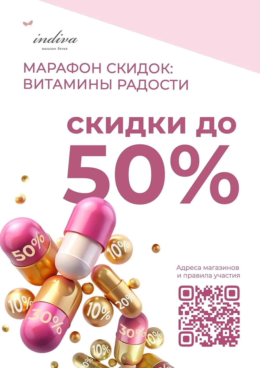 🍁О‌сень - не время для грусти!🍁