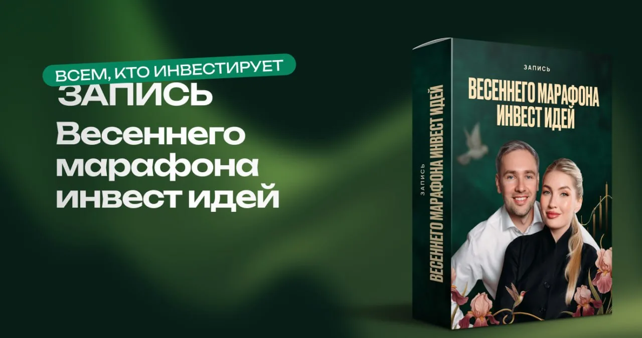 Новый курс в Магазине!