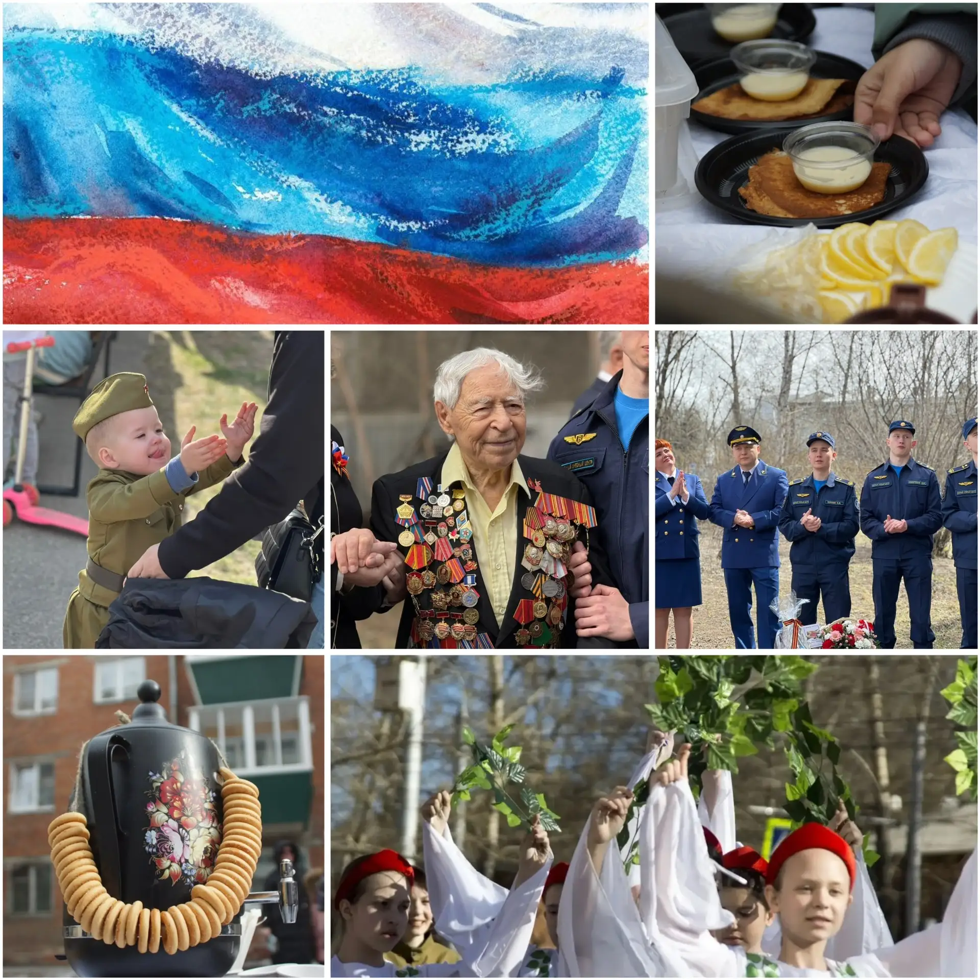 🇷🇺 С ДНЁМ РОССИИ 

Сегодня этот день объединяет каждого из нас, где бы мы ни находились. Россия эт
