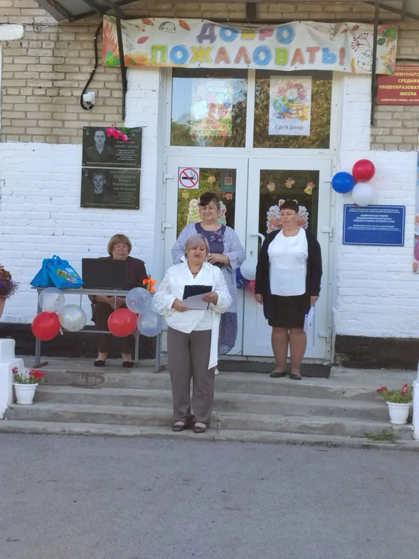 Сегодня в Коммунарской школе по-особенному шумно и радостно — прозвенел первый звонок, ...