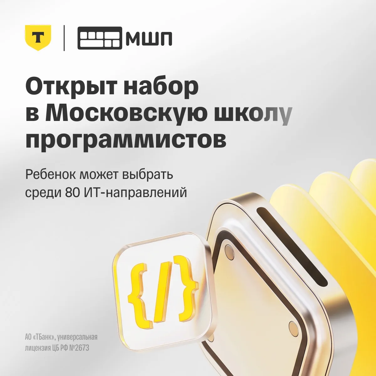 Дети и их родители, полезный пост для вас 🤓
