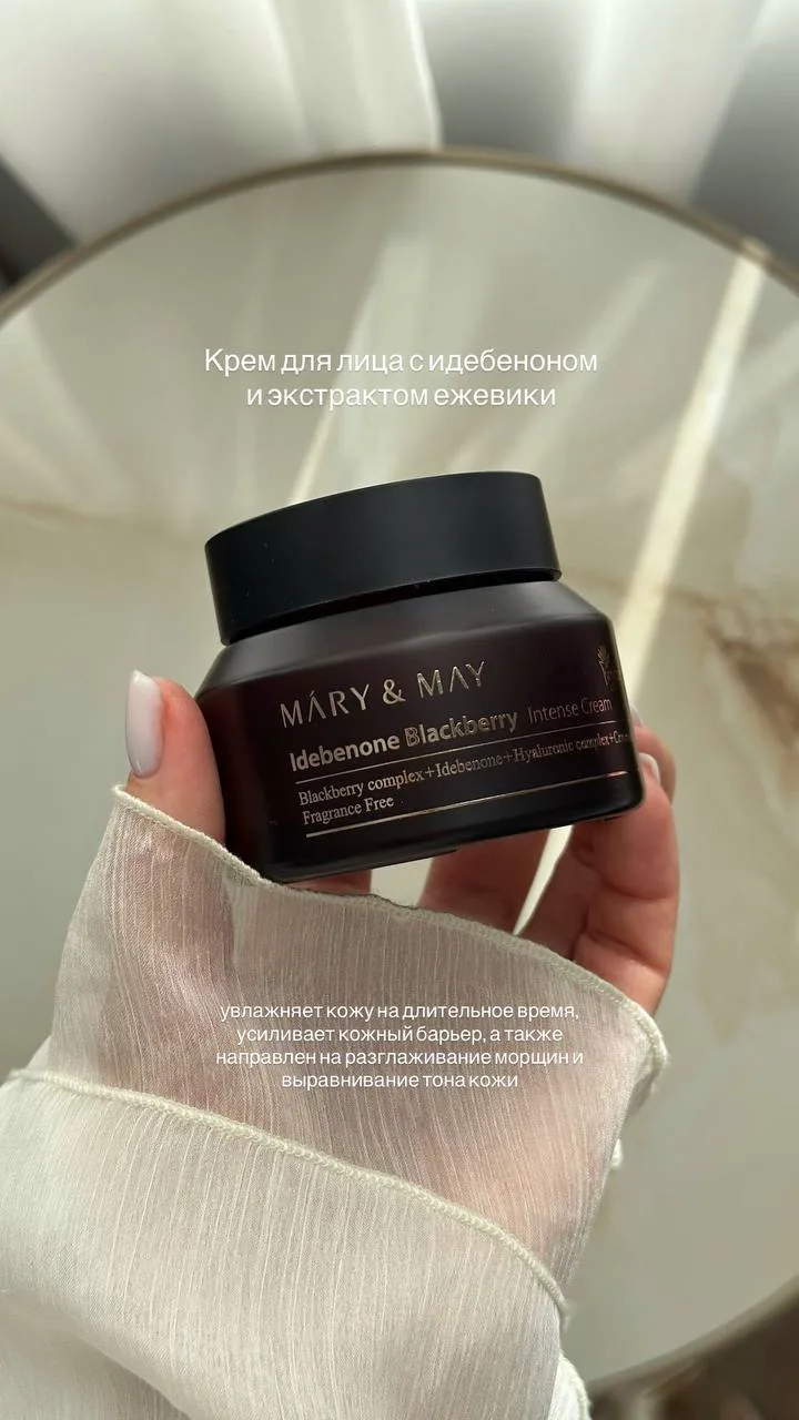 Чудесный бокс Mary&May - 
я уже давно слышала про бренд и так рада, что теперь можно купить его в ма