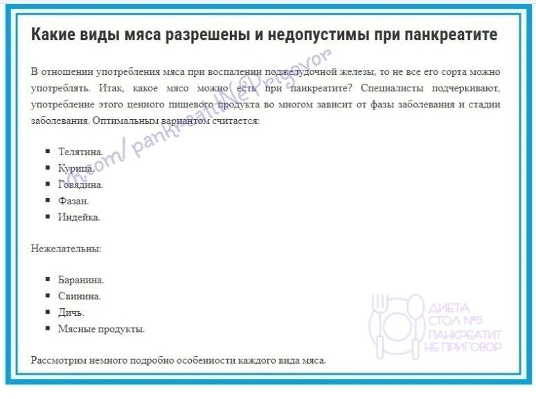 ✅ Сᴀʍый ᴨᴏɜнᴀʙᴀᴛᴇᴧьный и ᴄᴏдᴇᴩжᴀᴛᴇᴧьный ᴋᴀнᴀᴧ ᴨᴏ ᴛᴇʍᴇ "Диᴇᴛᴀ ᴄᴛᴏᴧ №5. Пᴀнᴋᴩᴇᴀᴛиᴛ нᴇ ᴨᴩиᴦᴏʙᴏᴩ" ᴨᴩᴇдᴄᴛ