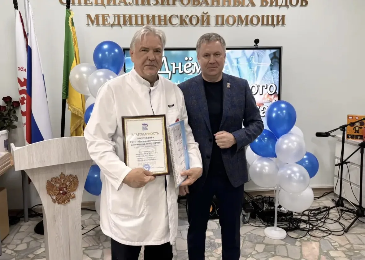✨ Сегодня, 17 июня состоялось торжественное мероприятие, посвященное Дню медицинского работника. Гла