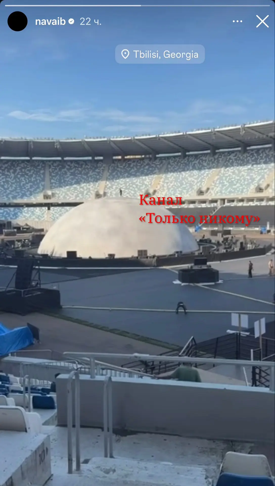 Так, Наваи на базе, сфера на базе. Кажется, в Тбилиси приехало не меньше наших, чем в Стамбул.

*скр