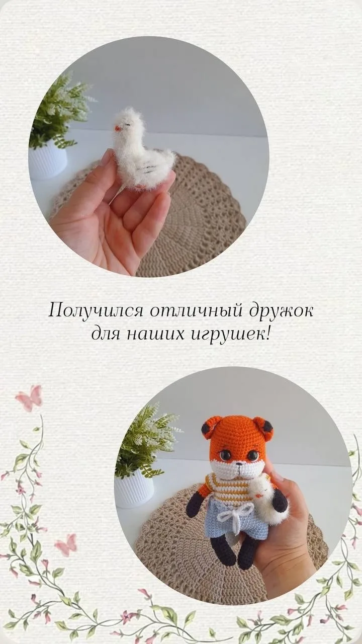 Изображение 5 к публикации «Амигуруми • Мастер-классы • Вязание»