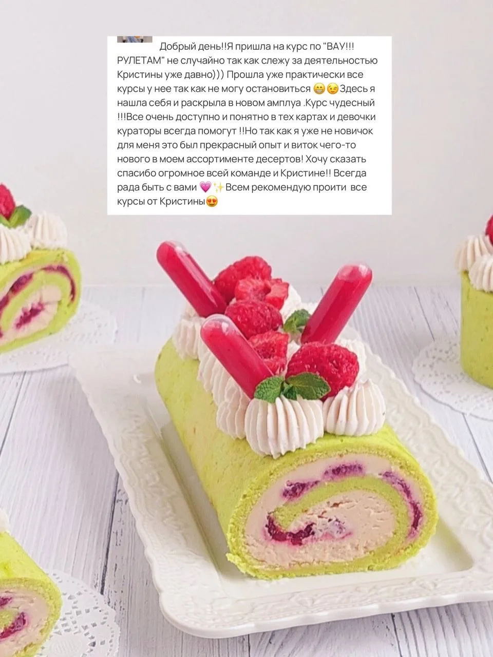 🤩 “Прошла уже почти все курсы, так как не могу остановиться”

Анастасия пришла на “ВАУ рулеты”, что
