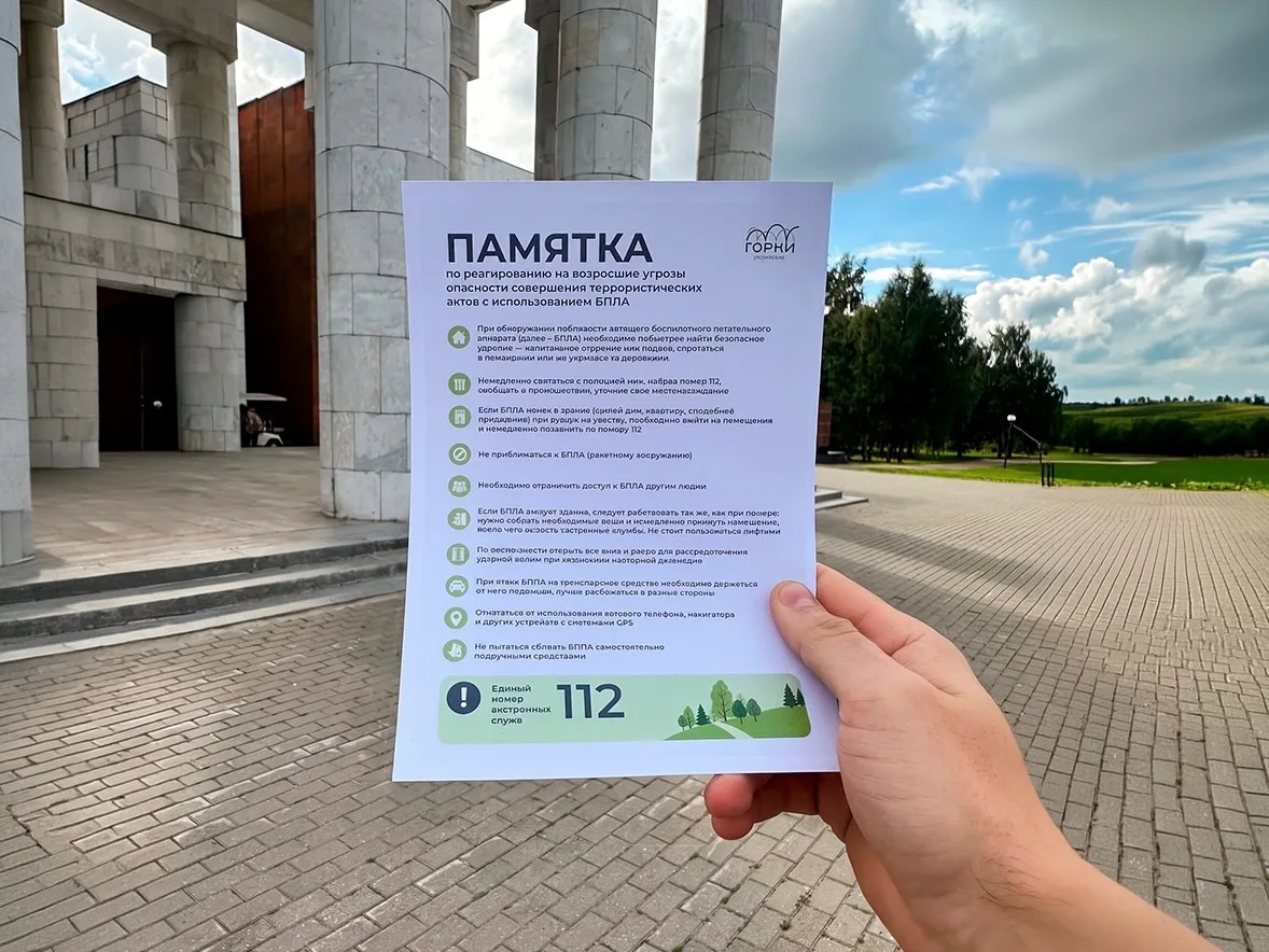 Вчера, в День солидарности в борьбе с терроризмом в нашем музее-заповеднике прошли тема...