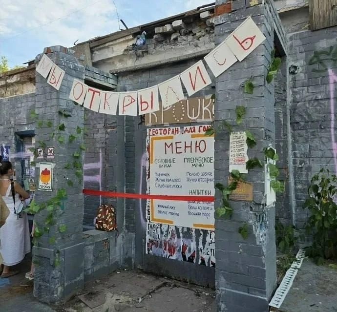 В Самаре демонтировали арт-объект «Ресторан для голубей» на Некрасовской