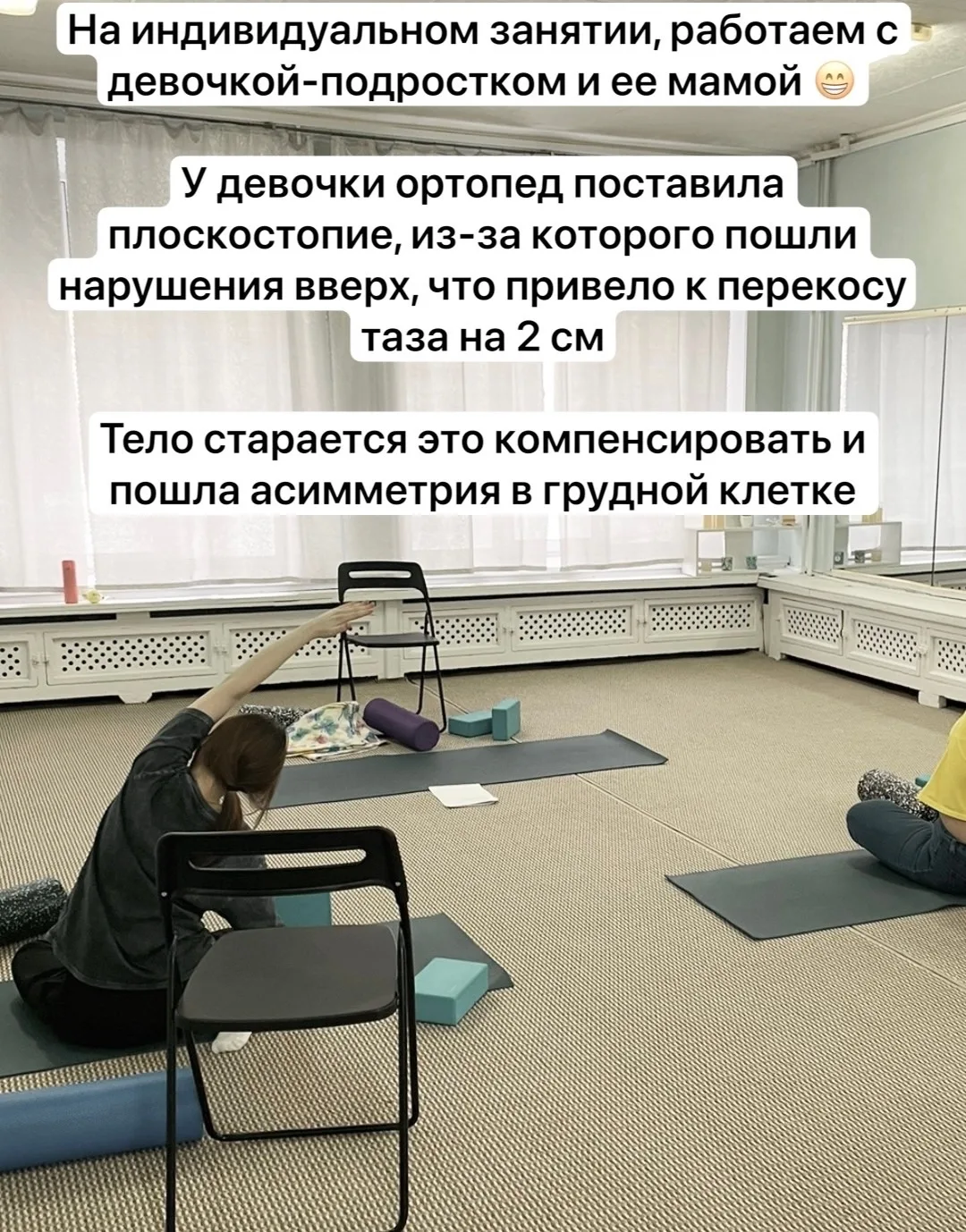 Почему плоскостопие - это не только про ноги?