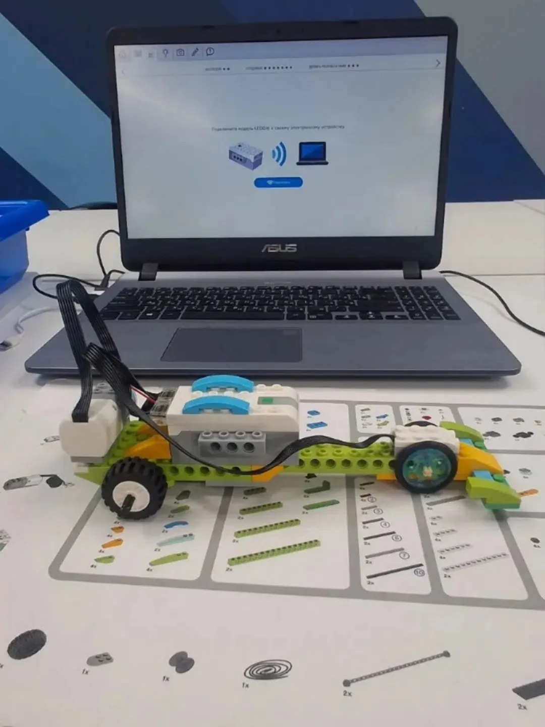 Знания — лучший двигатель прогресса 🏎️💨