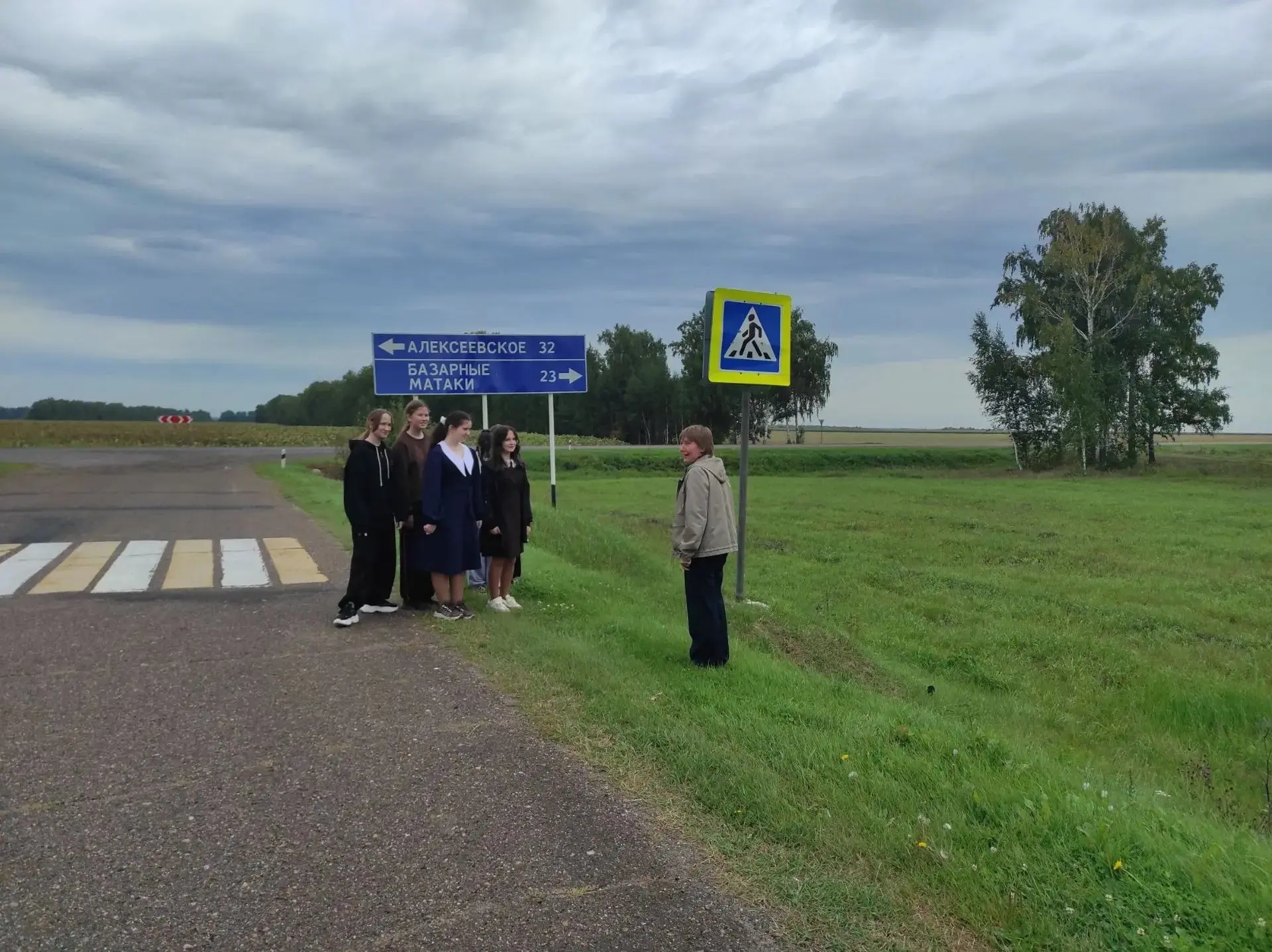 Акция “Безопасный переход” по соблюдению ПДД детьми в рамках оперативно-профилактически...