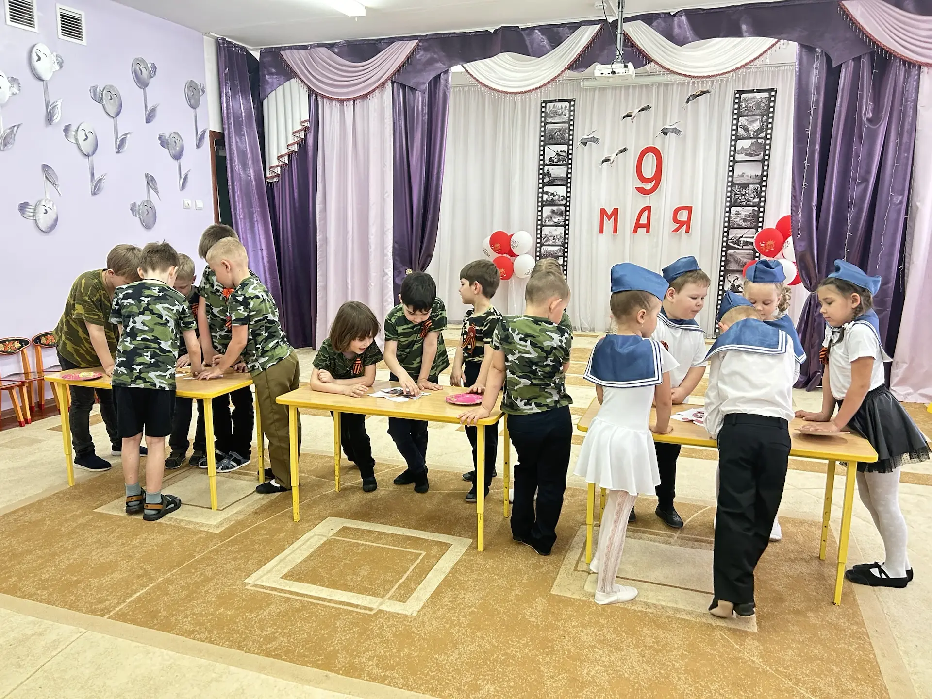 🎖️ «Ищем символы Победы» 🎉