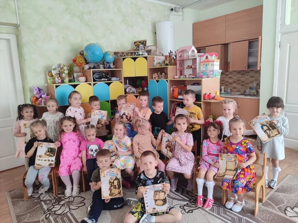 В преддверии Дня славянской письменности и культуры в МБДОУ «Аленушка» было проведено: