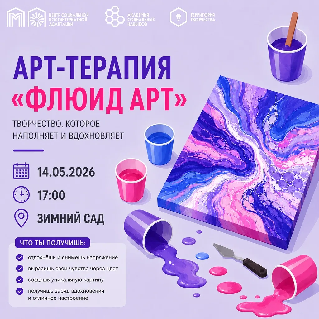 Ребята, у нас классные новости❕