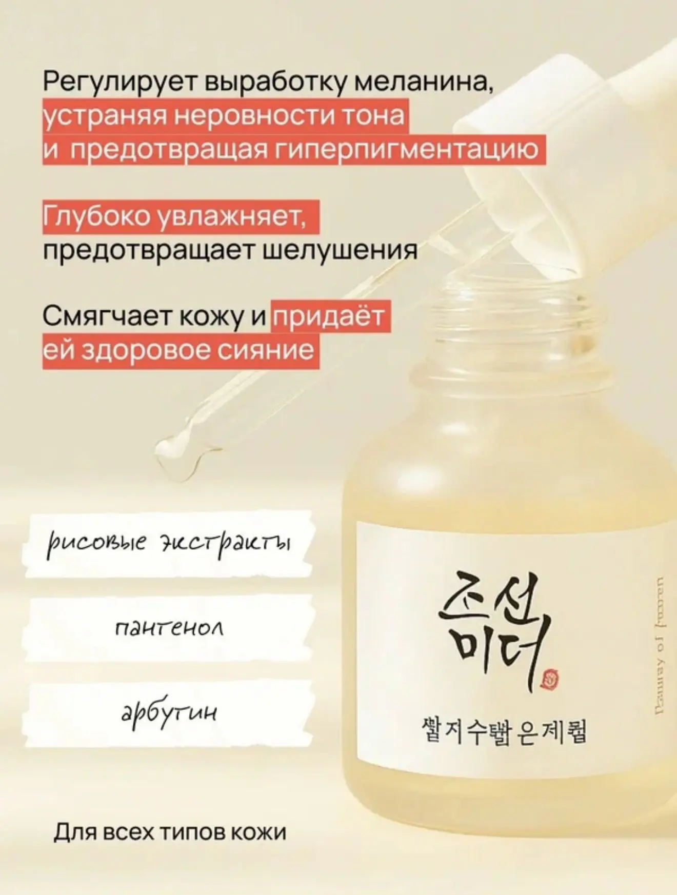 ПИГМЕНТАЦИЯ + ВОЗРАСТНАЯ КОЖА 55+

Рубрика: #разборлица

Эта подборка для кожи с возрастной пигмента