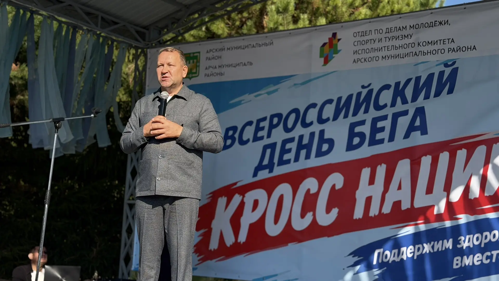На старт, внимание… бежим! 🏃‍♂️🏃‍♀️