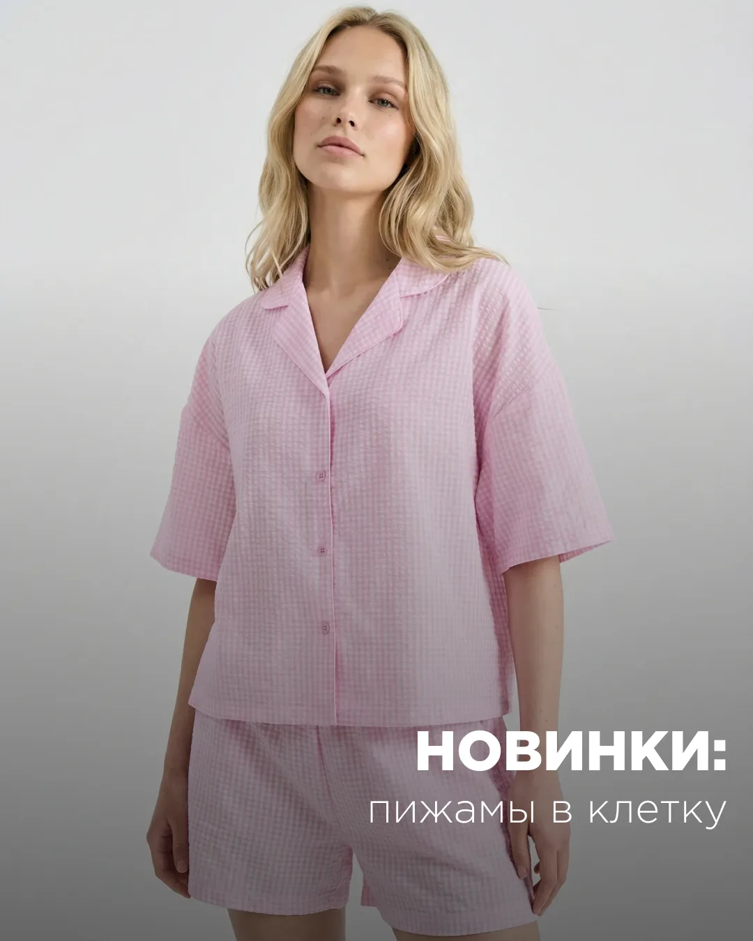 Домашний вайб найден 🫧