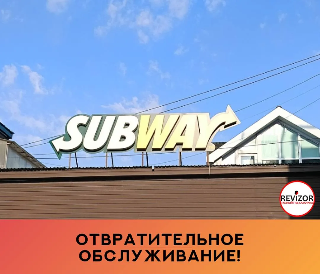 Отвратительное обслуживание! Сотрудник стоит с недовольным видом, общается хамски, прослушал некотор